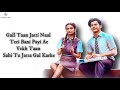 Gal Karke (LYRICS) - Asees Kaur | Siddharth Nigam | Anushka Sen | Latest Punjabi Song 2019