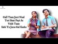 Gal Karke (LYRICS) - Asees Kaur | Siddharth Nigam | Anushka Sen | Latest Punjabi Song 2019 Gal Karke (LYRICS) - Asees Kaur | Siddharth Nigam | Anushka Sen | Latest Punjabi Song 2019