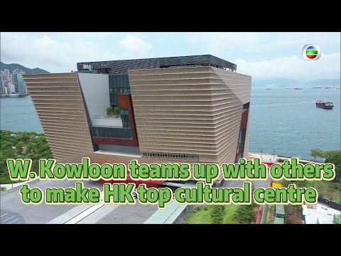 TVB News | 13 May 2025 | W. Kowloon teams up with others to make HK top cultural centre