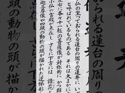 TOP 5 TOUGHEST LANGUAGE IN THE WORLD#short