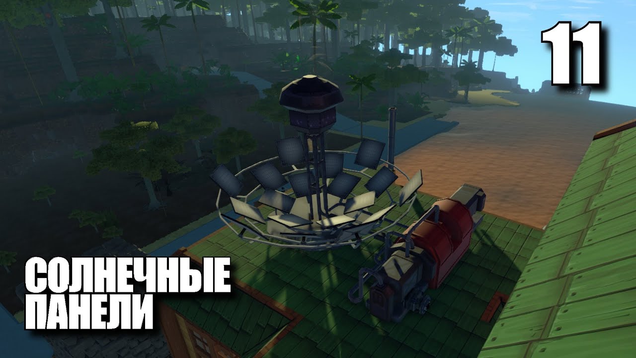 ECO • СОЛНЕЧНЫЕ ПАНЕЛИ