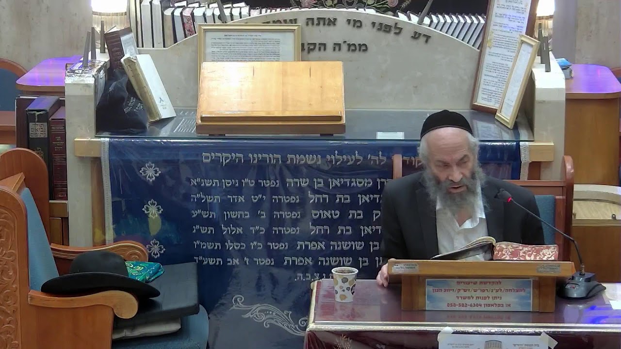 בית הכנסת יזדים שידור חי • יום רביעי יז' חשוון תשפ'ז