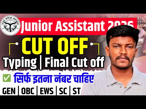 junior assistant 3284 cut off junior assistant cut off 2026 junior assistant 3284 expected cut off