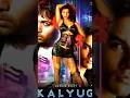 Kalyug 2005 All Songs Kunal Khemu Emraan Hashmi Smiley Suri Deepal Shaw Hindi Songs