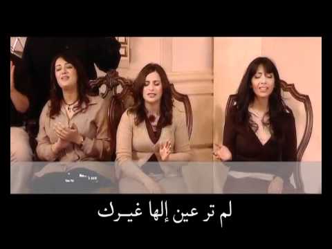 ترنیمة لم تر عین - الحیاة الأفضل | Lm Tara Aynon - Better Life