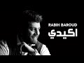Rabih Baroud - Akidi (Official Lyric Video) | ربيع بارود - اكيدي