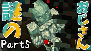 【Minecraft】爆発を主役にするマインクラフト：Part5【縛り実況】
