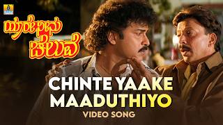 Download lagu Chinte Yaake Maaduthiyo - Video Song | Yaare Neenu Cheluve - Movie | V. Ravichandran | S. P. B mp3
