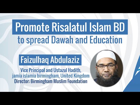 Promote Risalatul Islam BD to spread Dawah and Education