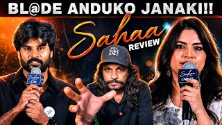 Sahaa Movie Review || Poolachokka Reviews