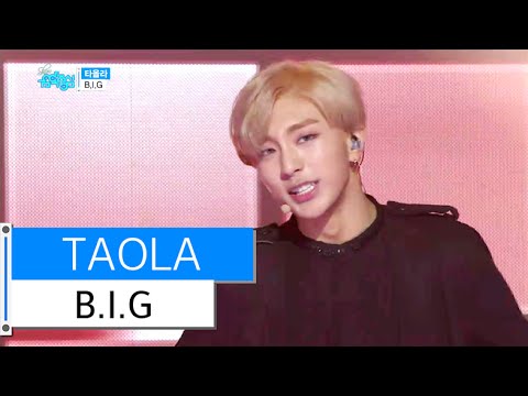 [HOT] B.I.G - Taola, 비아이지 - 타올라, Show Music core 20160109