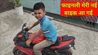 Finally Meri New Bike Aa Gayi 😍
