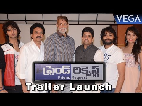 PRAKASH SUDARSHAN Friend Request Telugu Movie Trailer Launch |