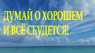 Очень душевный стих