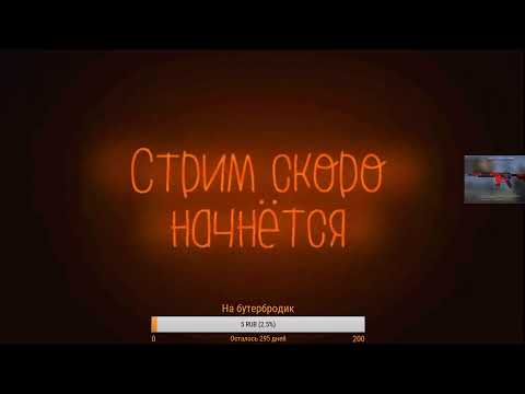 HELLRAISERS vs. SG.PRO СТРИМ by Benny