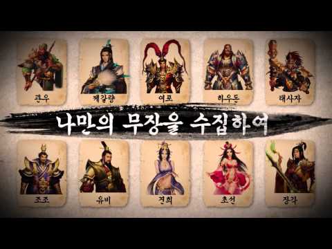 명장의 조건 Video