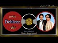 Jeevan Pyar Ka Panchi Mehdi Hassan Taslim Fazli Kamal Ahmad Dehleez 1983 CD Album Ost