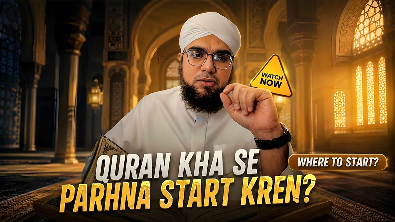 Quran Samajh Kar Padhne Ka Sabse Aasan Tarika | Quran Ki Duniya | Bilal Ahmed Madani