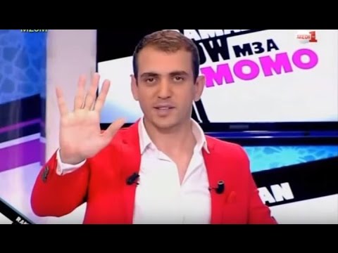 Ramadan Show m3a Momo 7 part 2 - الحلقة السابعة