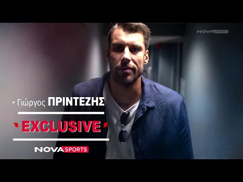 Novasports Exclusive: Γιώργος Πρίντεζης Μέρος Α'