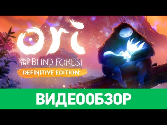 Ori and the Blind Forest: Definitive Edition