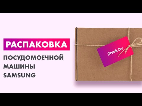 Миниатюра изображения товара Посудомоечная машина Samsung DW50R4070BB/WT