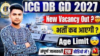 Coast Guard DB GD New Vacancy 2027 😨 ICG DB GD नई भर्ती 2027 Coast Guard GD DB 1/2027 Exam Date ?