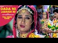 VIDEO Dada Ni Ladakdi Re Diwalibhen Bhil HIten Kumar Aanandi Tripathi Gujarati Song 2021