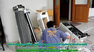 #ล้างแอร์พุทธมณฑลสาย1 สายด่วน 086   977 1629 บริการ รับ #ล้างแอร์บ้านพุทธมณฑลสาย1 #ล้างแอร์พุทธมณฑลสาย1 สายด่วน 086   977 1629 บริการ รับ #ล้างแอร์บ้านพุทธมณฑลสาย1