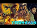 Yeidhavan New Release Hindi Dubbed Full Action Full Movie Kalaiyarasan Satna Titus Eagle Mini