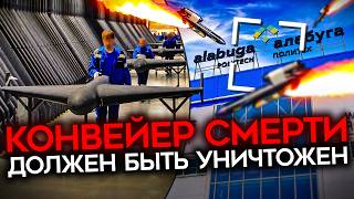 АЛАБУГА БУДЕТ УНИЧТОЖЕНА. А тех, кто её рекламирует, — ждёт расплата