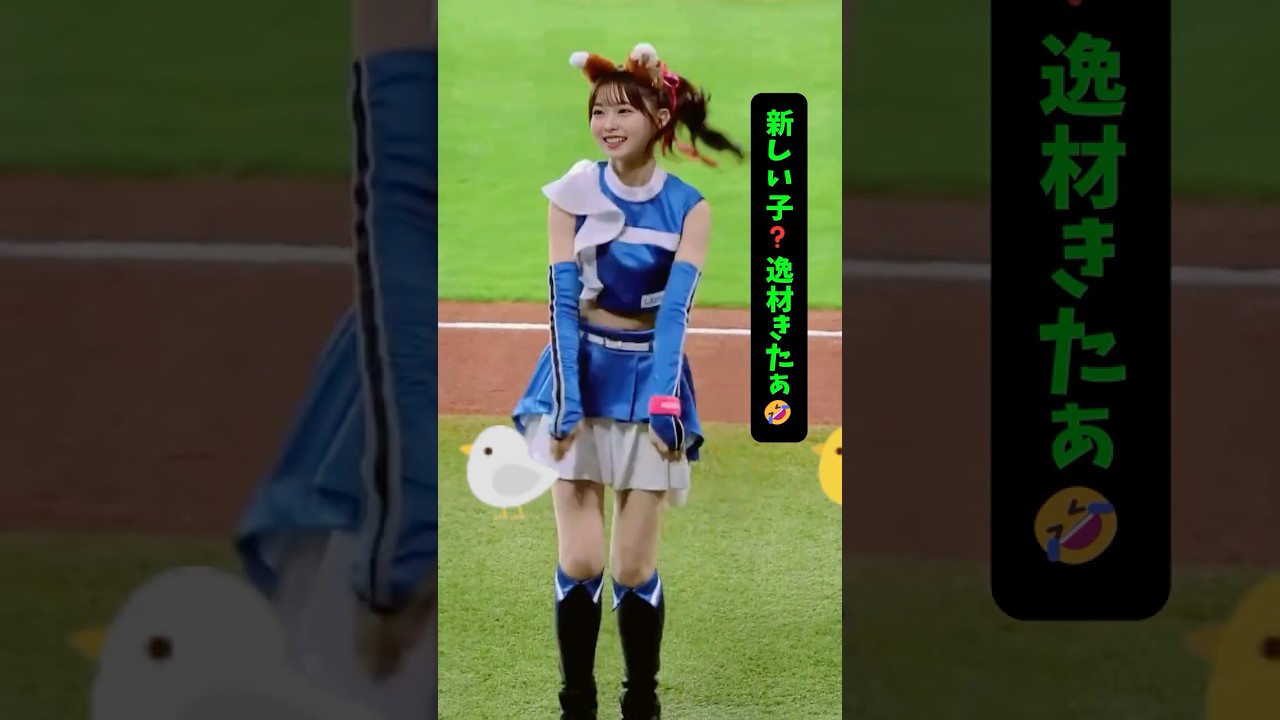 また逸材がいるね🤣新しい子なのかな？ #shorts #dance