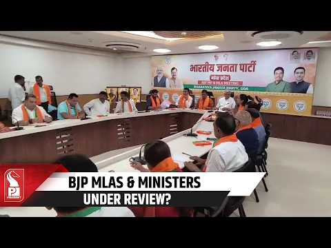 B.L. Santosh Holds Meetings With BJP MLAs and Ministers