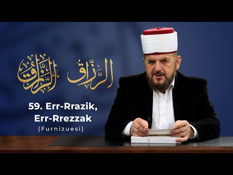 59. Err-Rrazik, Err-Rrezzak - Furnizuesi - Dr. Shefqet Krasniqi | EMRAT E ALLAHUT