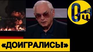 «МЫ Г0РИМ ТАК ЖЕ, КАК И УКРАИНА!»