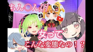 森 の くま さん 替え歌 下 ネタ Watch Hd Mp4 Videos Download Free