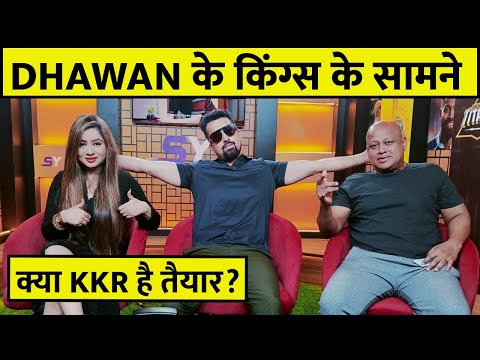 Sushant Mehta IPL 2023 An...