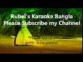 KUMAR BISWAJIT - JEKHANE SHIMANTO TOMAR Rubel's Karaoke Bangla