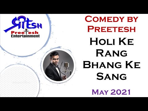 Comedy by Preetesh - Holi Ke Rang, Bhang Ke Sang..