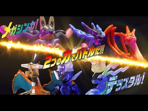 【ポケモン】メガシンカ！テラスタル！勝つのはどっちだ！？メガテラチームバトル！！【モンコレ　激闘！メガテラスタジアム】