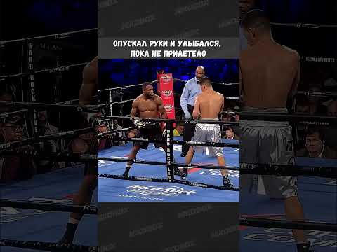 Дмитрий Бивол vs Жан Паскаль – От размашистых атак до полной беспомощности