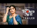 Official Trailer The Broken Nest Sandipta Sen Stream Now Hoichoi