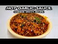 Restaurant Style Hot Garlic Sauce Recipe | Chinese Gravy Recipe | Hot Garlic Chicken Gravy Recipe