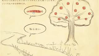 【5頁】赤ずきんのおつかい【赤い少女】