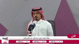 كيف تؤثر اضطرابات مضيقي هرمز وباب المندب على قرارات الفائدة لدى الفيدرالي ال