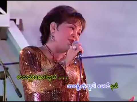 Japan Pyi Ko Write Tae Letter - Nwe Yin Win    ဂျပန်ပြည်ကို​ရေးတဲ့စာ - နွဲ့ယဥ်ဝင်း