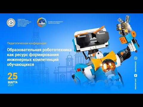 Обучение решению задач автономного позиционирования квадрокоптеров