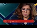 أول توقعات #ليلى_عبداللطيف للعام 2024 تحققت بحذافيرها والجمهور مصدوم ????...