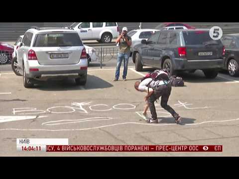 Мапа Росії з буцегарнями: акція під представництвом ЄС - YouTube