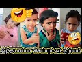 Small Baby Tiktok Video Tamil Comedy Tiktok Videos Entertainment Videos